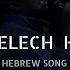 Abba Abba Melech Ha Olam Hebrew Song Joe Ashok Jakim F2F Foundation Avraham Fried