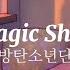 BTS 방탄소년단 Magic Shop Lyrics Video 8D Audio Use Headphones