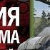 Jagdtiger 8 8 История из рандома Музыкальный клип от Студия ГРЕК и WartacticGames