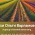 Когда закончится война м версия 1 На стихи Ольги Варламовой 71 и Игоря П от 03 09 2024 г