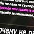 САМЫЙ ТУПОЙ ИГРОК В GTA SAMP