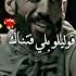 جديد Dz 2023 أغنية الراب ديدين كلاش ديدين