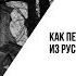 Как петербургское еврейство вышло из русской солдатской шинели