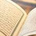 Bacaan Al Quran Yang Merdu Juz 24 Oleh Murottal Mishary Rasyid