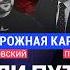 ХОДОРКОВСКИЙ против ПАСТУХОВА Мобилизационные планы Возможен ли новый блицкриг Война на истощение