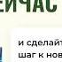 Вебинар Как активировать в организме защиту от вирусов инфекций болезней и даже онкологии