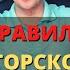 Нарушаем ПРАВИЛО 180 ГРАДУСОВ или что такое операторская ось