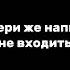 ланьчжань вейусянь магистрдьявольскогокульта актив эдит яой актив булки мои