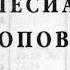 Библия Книга Екклесиаста или Проповедника Ветхий Завет читает Ефимов А Ф