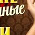 Лучшие Ресторанные Песни 2017 Хиты для Гулянки Кабака Банкета Застолья Праздника Корпоратива