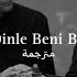 Dinle Beni Bi By Yüzyüzeyken Konuşuruz مترجمة