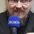 Проклят человек лживый Кому на самом деле служит иерей Георгий Максимов
