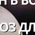 ПЕРЕХОД ПЛУТОНА В ЗНАК ВОДОЛЕЯ НА 20 ЛЕТ ПРОГНОЗ ДЛЯ ВСЕХ ЗНАКОВ