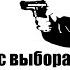 Max Payne 2 Закон ямы Продолжаем спасать Макса Пейна