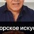 Зачем изучать ораторское искусство Почему это важно практически для каждого