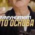 Истинная ПРИЧИНА РАКА Как негативные эмоции вызывают онкологию рак здоровье