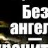 Валерий Гаркалин После смерти жены жизнь актёра полетела под откос