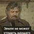 Никто не может пройти твоего пути только ты сам Будулай ответ подписчику да осилит свой путь идущий