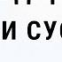 Значение йодида калия для образования коллагена и здоровья суставов