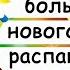 Новогодняя распаковка посылки с арт материалами Делюсь впечатлениями и подарками