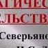 Судьба главного героя повести Очарованный странник Н С Лескова