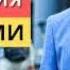 Искусство управления эмоциями Часть 1