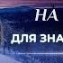 Астропрогноз на неделю 2 8 декабря для каждого знака Зодиака