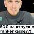 Не плохой бонус на отпуск германия германияпорусски русскиевгермании новостигермании