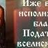 40 раз ГЛАВНАЯ МОЛИТВА Царю Небесный Молитва Святому Духу Слушать молитву