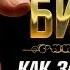 Как зарабатывает церковь Свечи и иконы Нет Vnachale