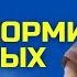 Иисус кормит голодных 4 сезон 1 серия официальная серия полностью