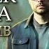 Человек из Дома Напротив 2022 Детектив Все серии Full HD