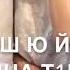 Ризавди Исмаилов Йиша