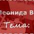 Как создавалась новая Германия после Второй мировой войны Константин Залесский 19 01 2020