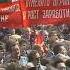 Митинг 1 мая 1991 Выступление Щербакова Shorts история 1мая