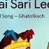 Natnaagar Ki Hai Saari Leela Ghatotkach