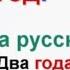 Дательный падеж личных местоимений Грамматика русского языка для начинающих