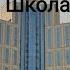 Душанбе сегодня район Шохмансур Пргулка по Таджикистану точикистон