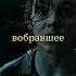 ГЕНРИ нашел отца УИЛЛА ТЕРНЕРА на ГОЛЛАНДЦЕ кино фильм рекомендации фильмы