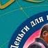 Деньги для киллера Татьяна Полякова аудиокнига