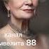 Любовь зачем ты мучаешь меня