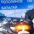 Суровый автозимник Индигир