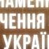 Знамення закінчення війни в Україні Провідник у вищі Виміри АЙА ясно бачить наше майбутнє
