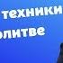 Нужно ли при Иисусовой молитве применять специальные техники прот Владимир Головин