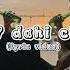 247 Dahi Club Lyric Video