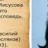 Для чего Иисусова молитва