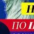 По цимбалах з RomanTsymbaliuk Росія незаконно займає місце у Радбезі ООН союз Москви та Пекіну