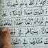 Mohammed Ur Rasul Allah