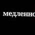 Кто разрешил