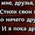 Зима в чистополе Михаил Исаковский Советская Поэзия читает Павел Беседин